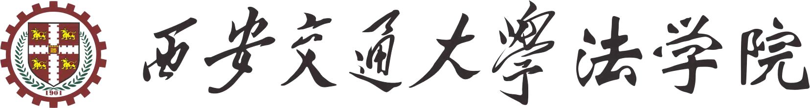 西安交通厌这乐鱼页面在线登录